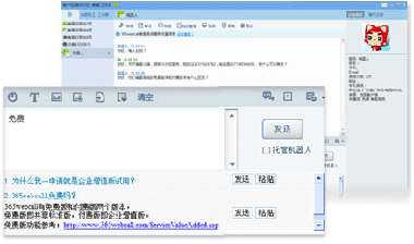全智能化輔助應答，一鍵提升效率500%
